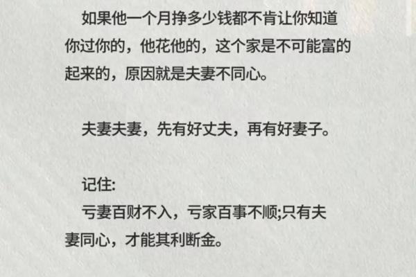公主命：女孩心中那份渴望与追求的美丽梦想