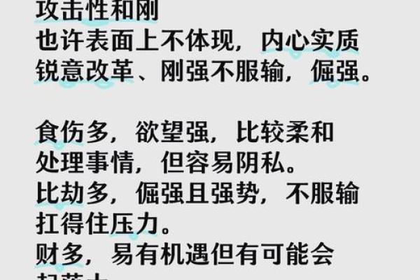 揭开庚金之谜：命理中庚金的深刻象征与影响