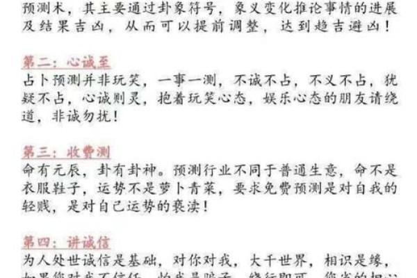 农历六月二十二日的命运解析：洞察阴阳之道的智慧之旅