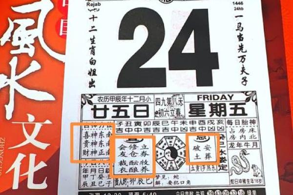 命局财旺之人的财富运势与成功之道