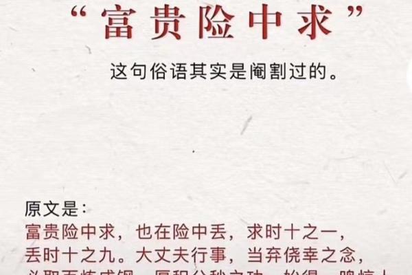 命里出现999的深刻寓意与人生启示
