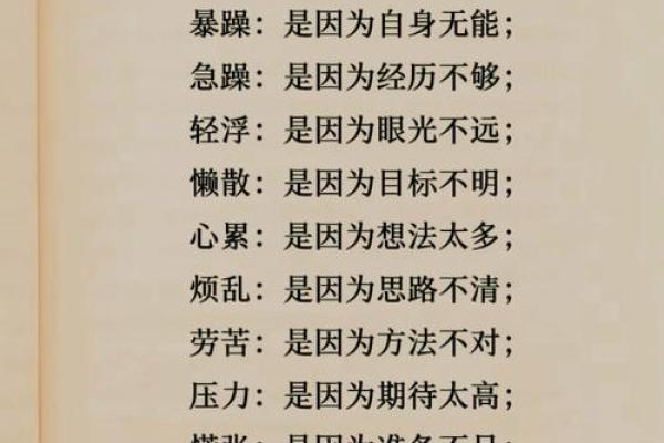 命里出现999的深刻寓意与人生启示