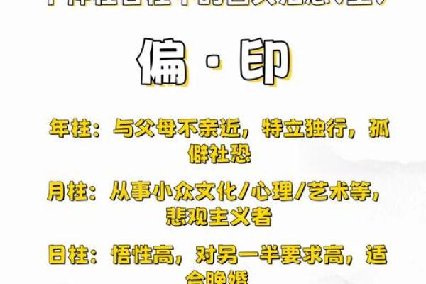 命理学中的十神全能：解读命格十神俱全的深刻意义