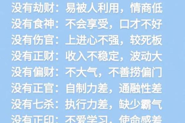 母亲的命运如何影响女儿的未来——命理中的继承与转化