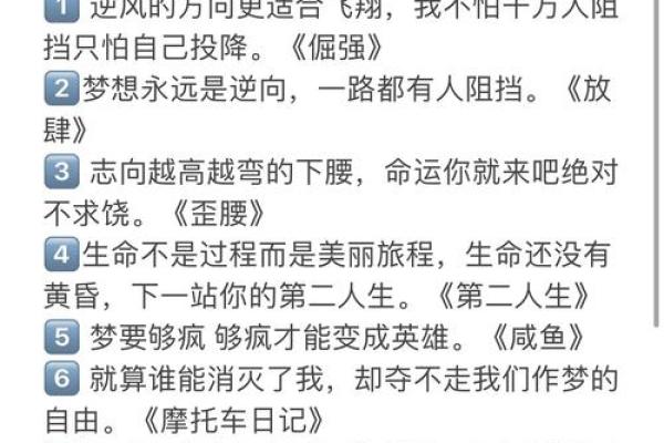 农历五月二十五出生者的命运解析与人生启示