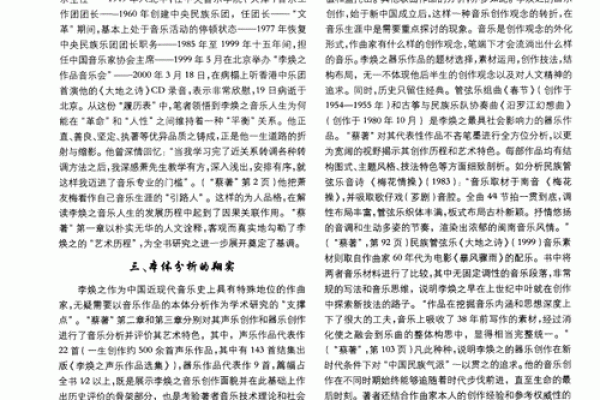 命理学视角下的“怕水”现象解析及其背后的原因