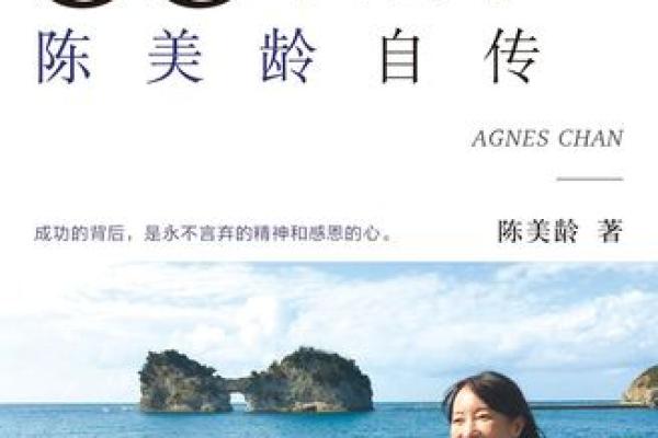 了解路旁土命：独特的命格解析与人生启示