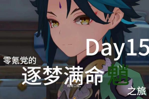 零命九条娑罗的神秘力量与使用价值解析