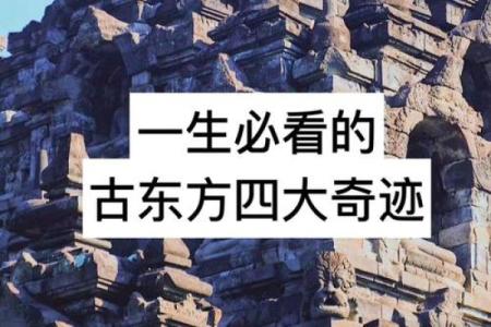 路旁命店的神秘魅力:探寻人生的指引与启示