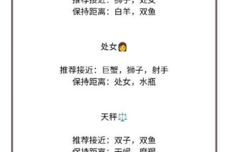 魁罡格女命与男性配对:解密理想伴侣的选择