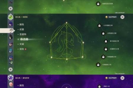 女命天三奇格的奥秘与解析:解读命理中的奇妙之处