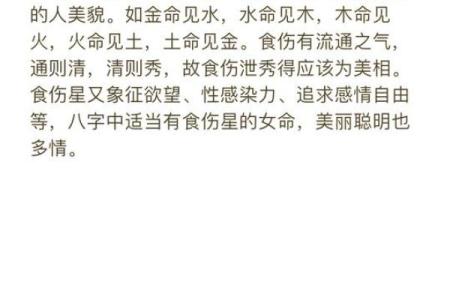 木命与金命的区别:探寻生命中的五行智慧