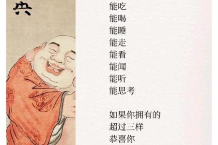 木命孩子的命运解析：如何培育幸福与成功之路