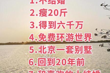 什么是命，人生的选择与规律探索