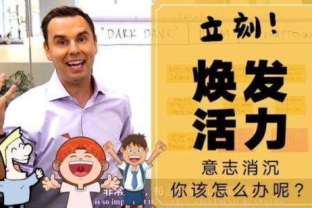 命理缺火，选个让你焕发活力的英文名！