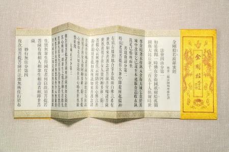 梦见女儿是贵妃:解读隐秘的命运寓意与人生启示