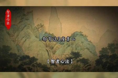 腊月初八出生的人命格解析:你的命运由你掌控!