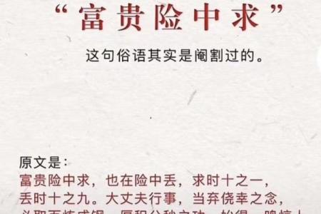 命里出现999的深刻寓意与人生启示