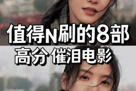 梦中救下妻子,揭示心灵深处的情感与责任