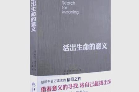 命理长生:探秘生命的深刻意义与灵性之旅