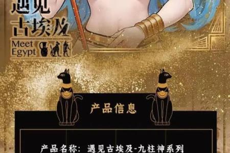 时柱金神的奥秘：探寻女性命理中的金神之韵