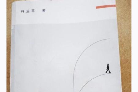 探索火命命理:激情与活力交织的命运之旅