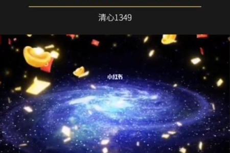命理数奇:揭示生命中的秘密与机遇