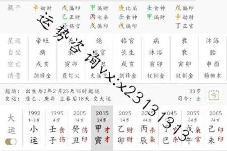 命局喜金水，如何选择适合的行业与职业方向？