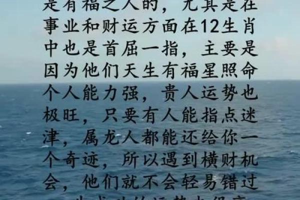 解密命号：你知道自己的生肖象征着什么吗？