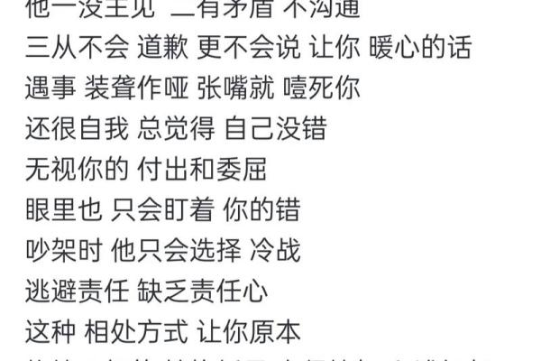 探讨“配偶极富”女命的深刻内涵与人生启示