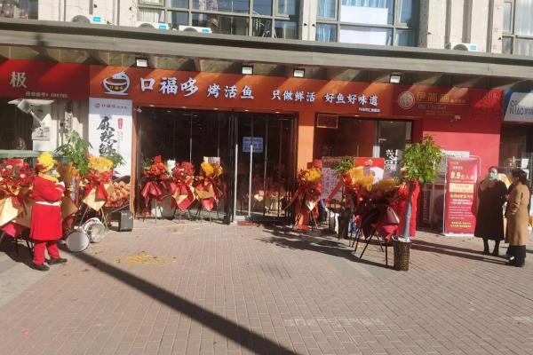 炉中火命开饭店，热情美味生意兴隆！