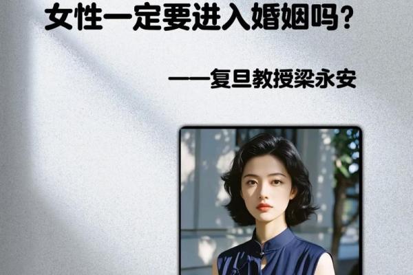女命仪容端庄的深刻意义与内涵探讨