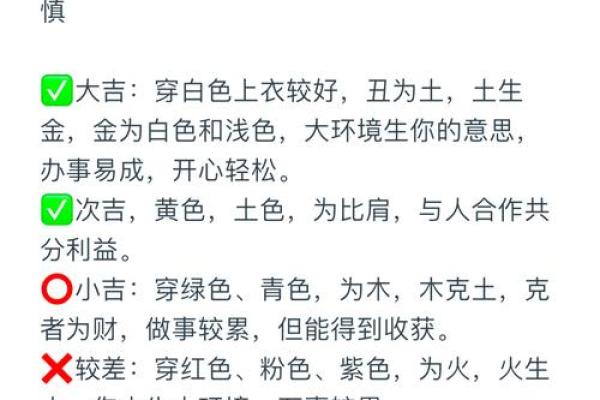 农历六月初十出生命女的命运解析与生活指南