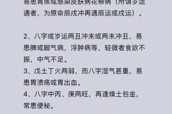 探秘女命八字中的金神：五行之中蕴含的财富与机遇
