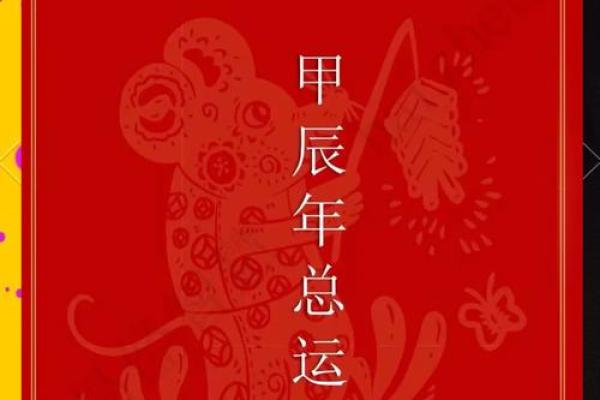 农历三月兔的命运解析：解密兔年小兔子的命理之旅