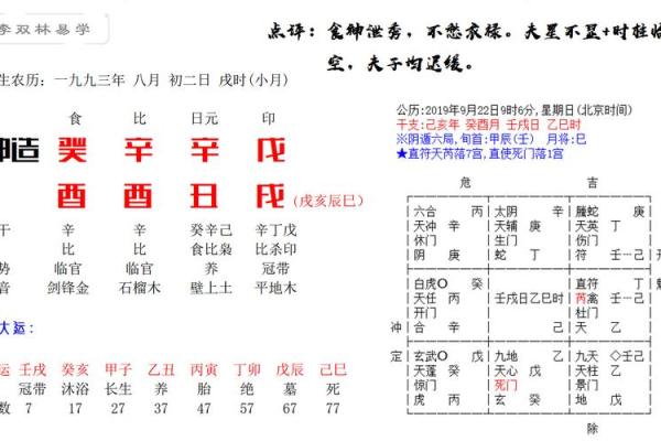 如何优雅地回应女生谈论命理的问题