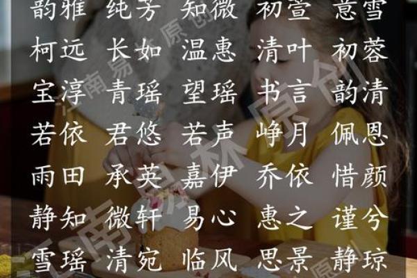 如何优雅地回应女生谈论命理的问题