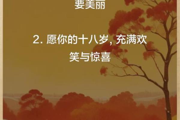 女孩活不过18岁：命运的捉弄与生命的珍贵