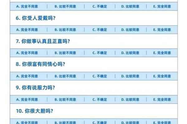 命里缺土的你，适合从事哪些行业？探讨适合的职业选择