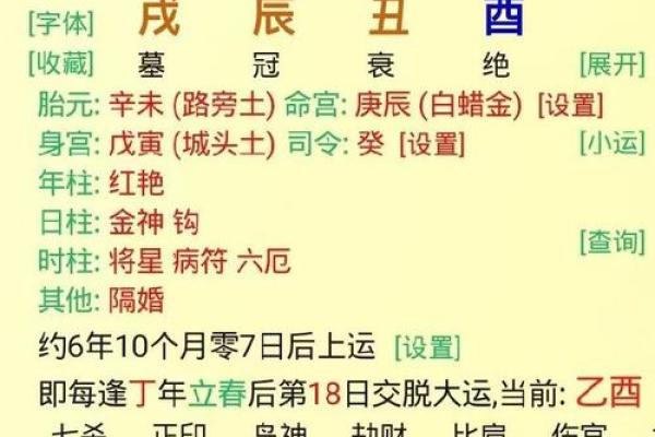 女金男木命夫妻居住选择：理想宅院的风水秘诀
