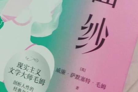 葵水命与命理的奇妙相遇:探寻内心的和谐之路