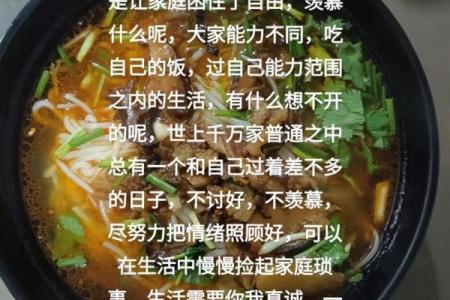 迷信中的“过命”解读:你不可不知道的深层含义