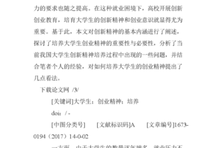 女命仪容端庄的深刻意义与内涵探讨
