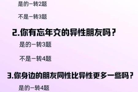 阴干日柱男命的理想伴侣：揭秘命理中的绝佳配偶特质
