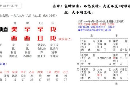 如何优雅地回应女生谈论命理的问题
