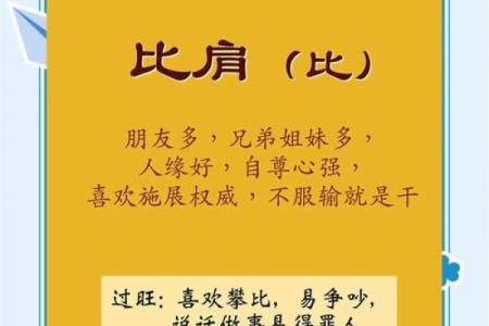 探秘农历每月三十的命理奥秘，解读你的命运密码！