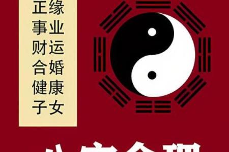 路旁土命适合的命与运势解析,揭示人生选择新方向