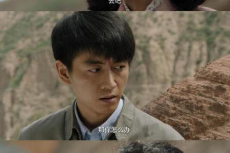 命里的花红命：探索命理中的鲜活意义与人生之路