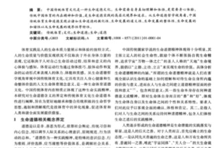闽南语八字命歌曲:探寻生命哲学与文化情感的交融之美