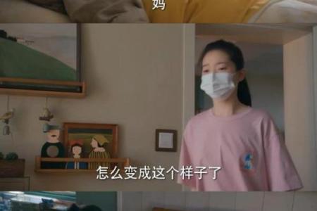 她的命也是命：当代女性的生活与挑战